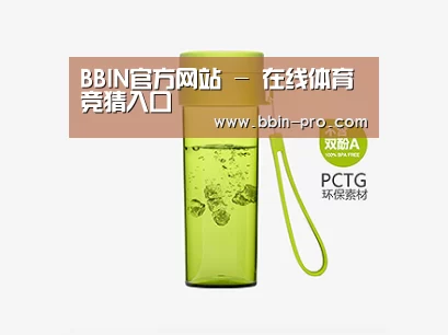 产品展示标题二