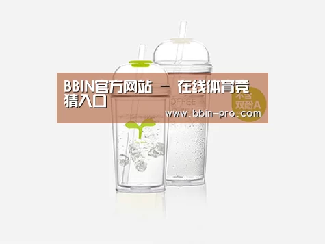 产品展示标题八