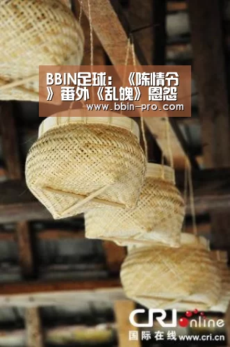 BBIN足球:《陈情令》番外《乱魄》恩怨升级 聂氏兄弟VS金光瑶将开剧本杀(图3) BBIN体育