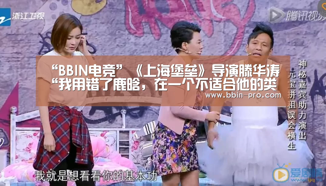 BBIN篮球