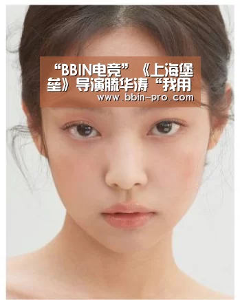 BBIN电竞
