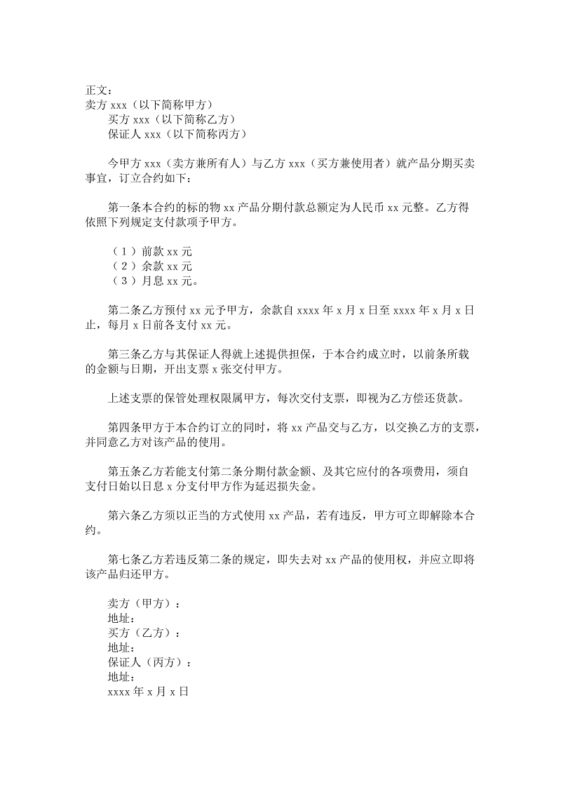 【BBIN篮球】未来可能会跌?油价的复苏面临双重打击(图3) BBIN篮球