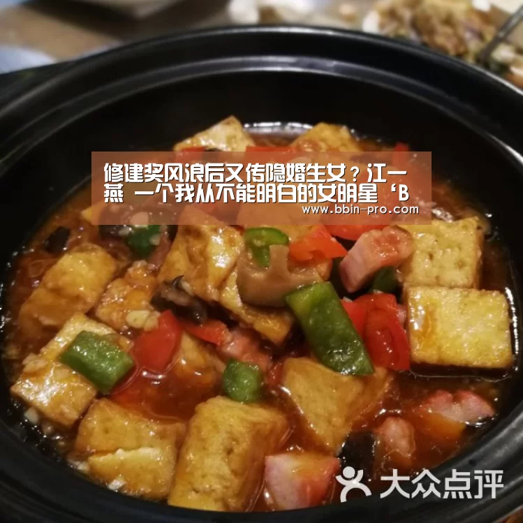 BBIN篮球