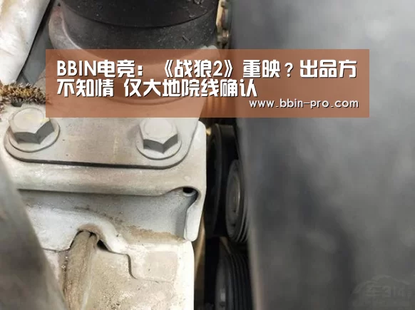 BBIN足球
