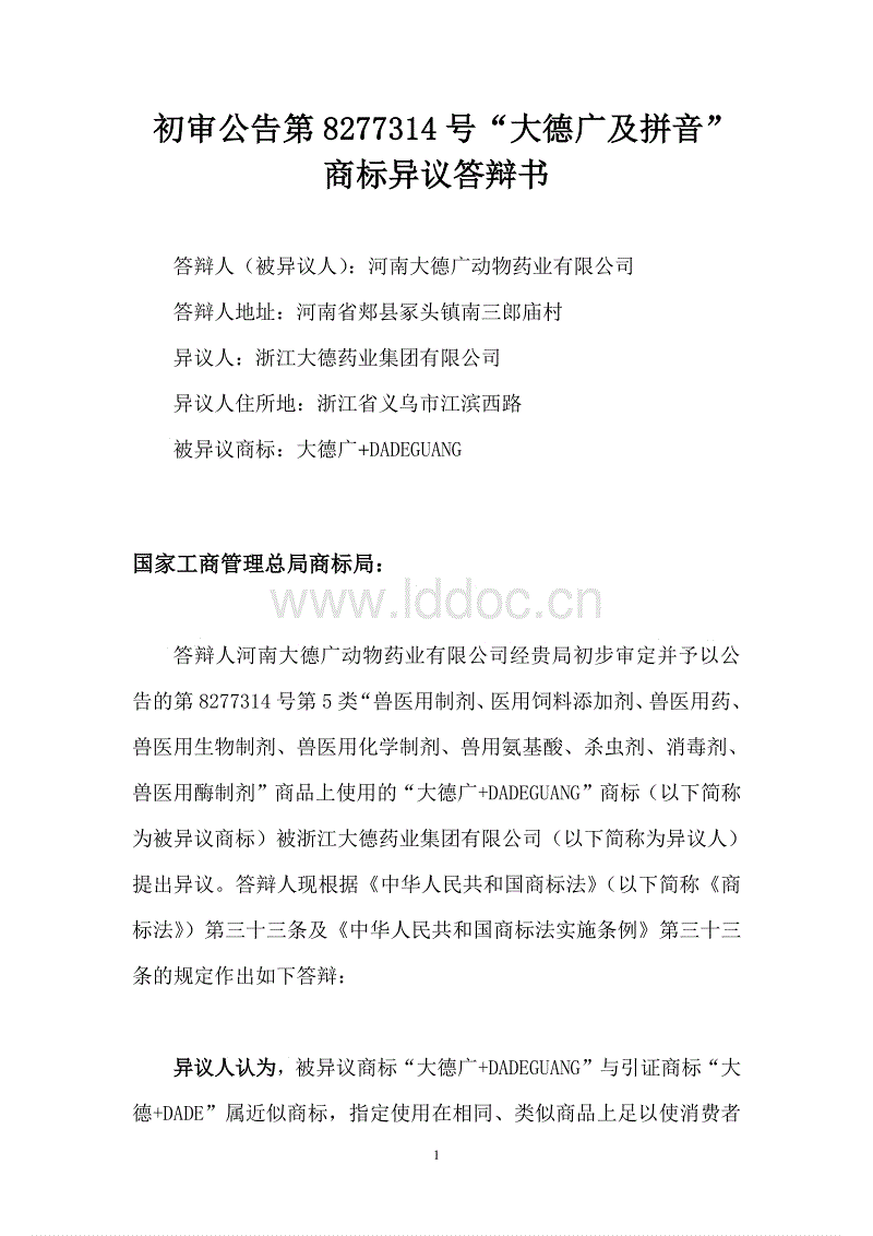 黄晓明谭卓亮相《危机先生》 二度联手开启互虐模式【BBIN足球】(图1) BBIN体育