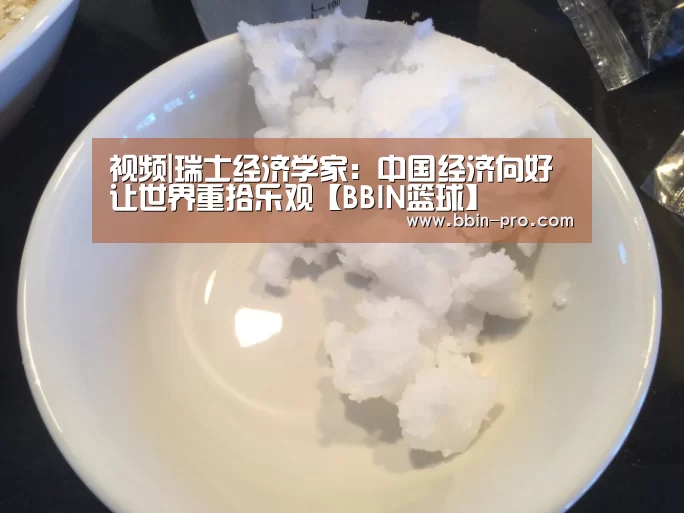 BBIN篮球