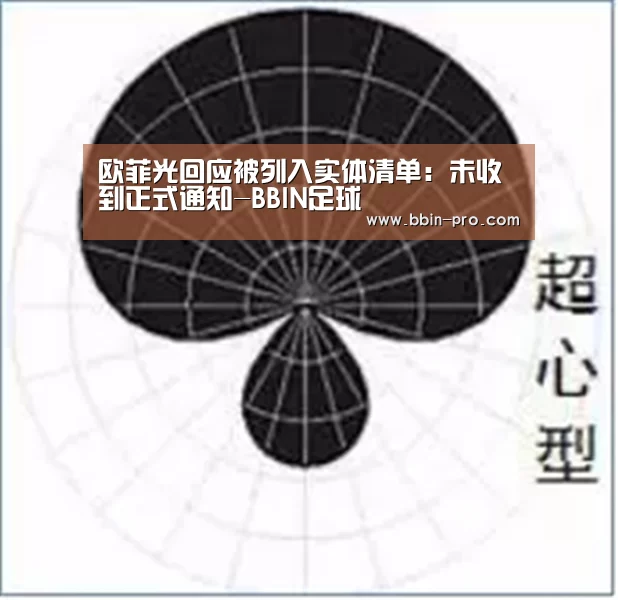 BBIN体育
