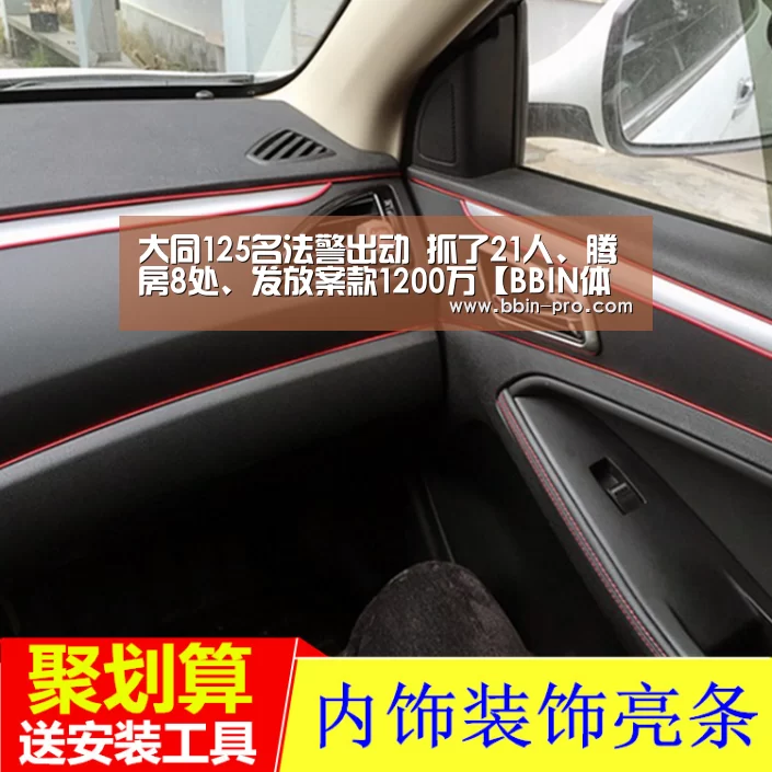 大同125名法警出动 抓了21人、腾房8处、发放案款1200万【BBIN体育】(图1) BBIN足球