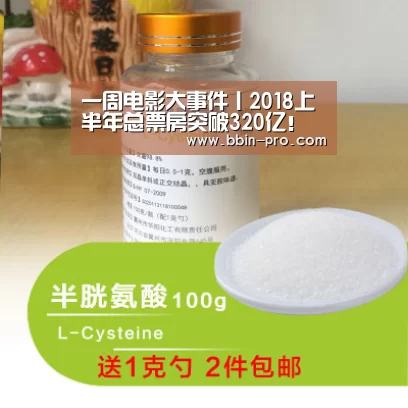 一周电影大事件丨2018上半年总票房突破320亿!【BBIN体育】(图3) BBIN足球