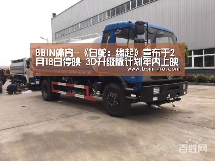 BBIN电竞