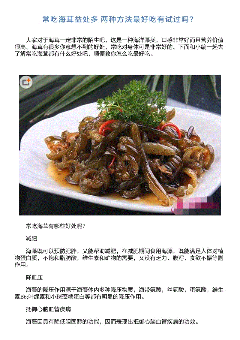 BBIN足球