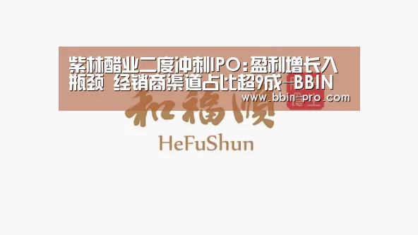 BBIN体育